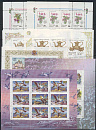 Россия, Годовой набор за 1993 год, 13 малых листов-миниатюра